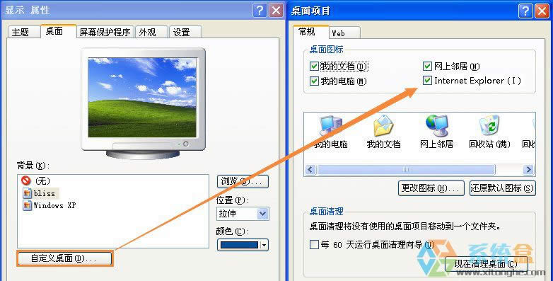 XPϵ�y(t��ng)����IE�D��(bi��o)��Ҋ����ô�k��IE�D��(bi��o)��ʧ����ô�֏�(f��)��