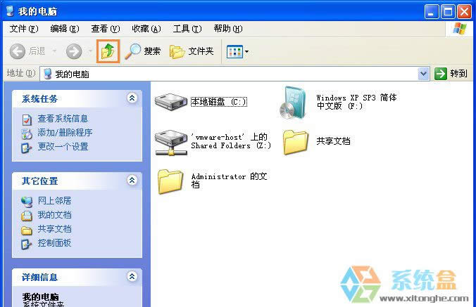 XPϵ�y(t��ng)����IE�D��(bi��o)��Ҋ����ô�k��IE�D��(bi��o)��ʧ����ô�֏�(f��)��