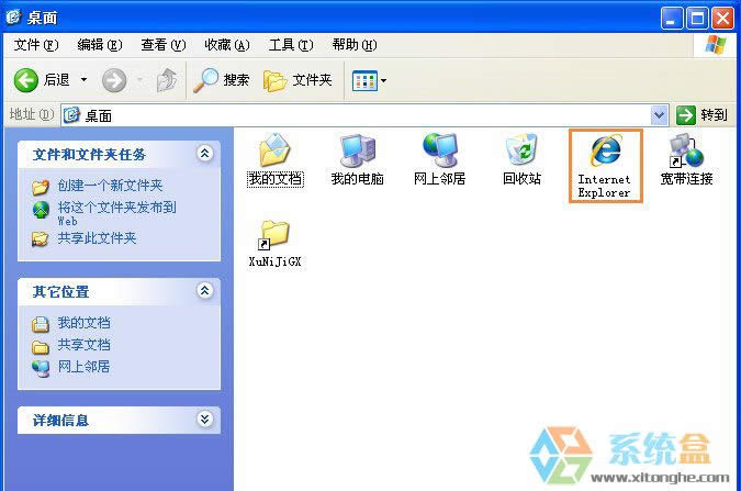 XPϵ�y(t��ng)����IE�D��(bi��o)��Ҋ����ô�k��IE�D��(bi��o)��ʧ����ô�֏�(f��)��