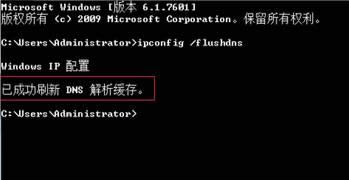 xpϵ�y(t��ng)���������dns��xpϵ�y(t��ng)dns��������������