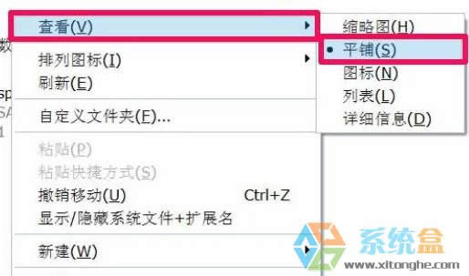 xpϵ�y(t��ng)����ô���ļ��@ʾ��ʽŪ��Ԕ��(x��)�б���