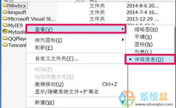 xpϵ�y(t��ng)����ô���ļ��@ʾ��ʽŪ��Ԕ��(x��)�б���