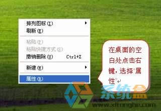 Xp sp3 �ֱ��ʶ��ٺ��m��xp��X�ֱ����O�÷���