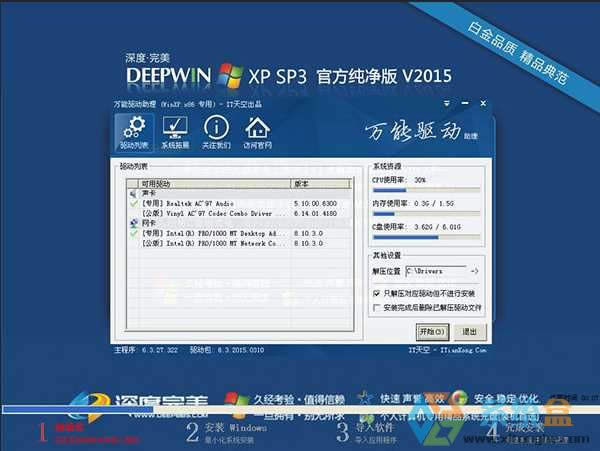 ̓�M�Cxpϵ�y���d|̓�M�C���õ�XP������ϵ�y