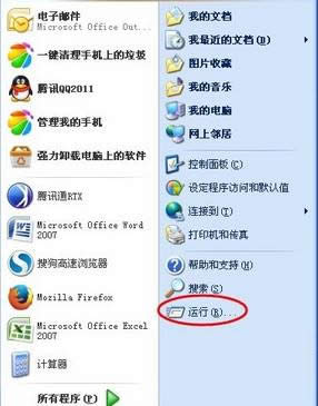 Xpϵ�y��ν���W�j���������xp�W�j���������W�ٵķ�����