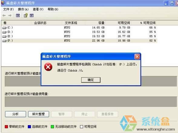 Xpϵ�y�űP��Ƭ��������z�y��chkdskӋ���ھ�:(c)���\��ԓ��ô����?