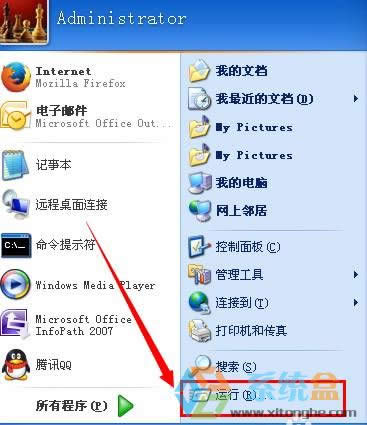 Xpϵ�y�űP��Ƭ��������z�y��chkdskӋ���ھ�:(c)���\��ԓ��ô����?