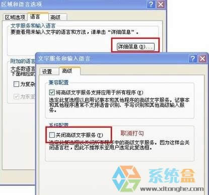 XP������ݔ�뷨��Ҋ���һط���!