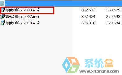 XPϵ�yoffice2003ж�d���˵Ľ�Q����