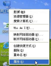怎樣取消Xp系統(tǒng)開(kāi)機(jī)“登錄到windows”界面?