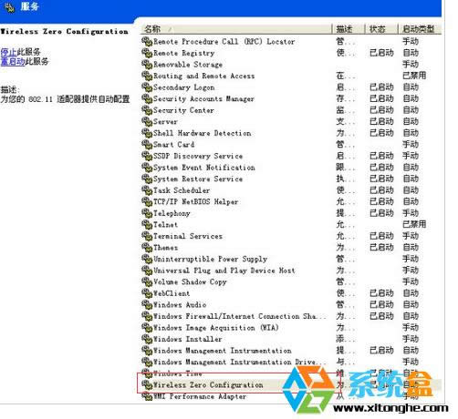 Windows Xpϵ�y(t��ng)���_(t��i)ʽ�C(j��)���b��һ��(g��)�o���W(w��ng)�����ǟo���ϾW(w��ng)��ô�k��