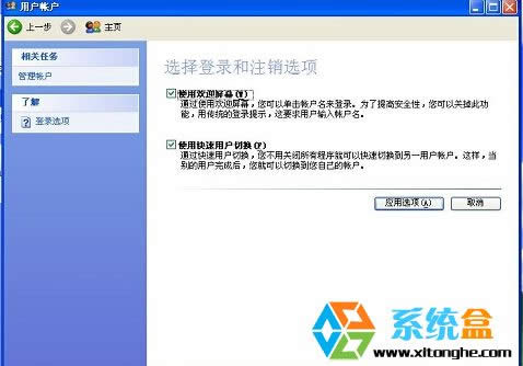 XP������ϵ�y�]���O���ܴa��ʲô�_�C���F��䛿�]���˚gӭʹ�õĽ�����