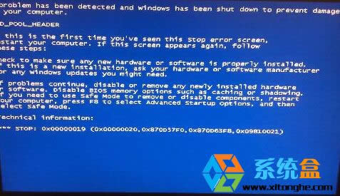 XP純凈版系統(tǒng)藍屏0x00000019解決一例