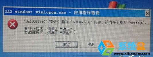 XP������ݔ�뷨����winlogon.exe���ó����e�`��Q����