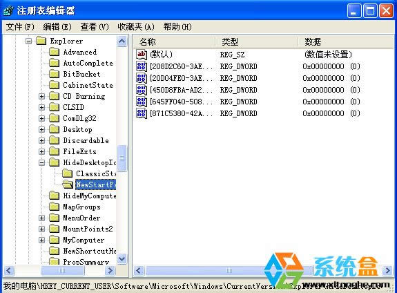 XP������ϵ�y(t��ng)����վ��ô���Ҳ��������Q?