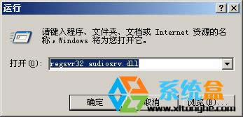 �\ՄGhost XPϵ�yÿ���_�CWindows Audio���ն��Ԅ��P�]�Ľ�Q����