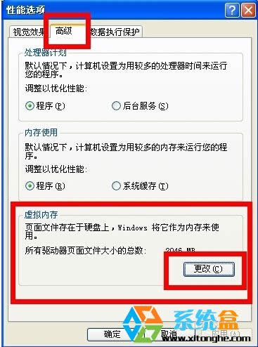 ���XP������ϵ�y��䛕r��ʾ������ļ�̫С����ô�k��