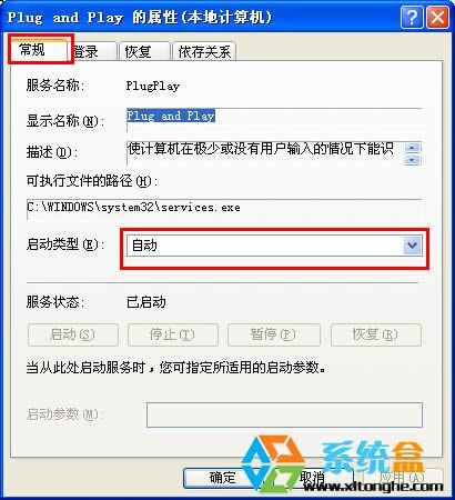 XP������ϵ�y�O�������׃�հ׵Ľ�Q����
