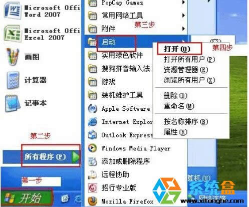 xp������ϵ�y�_�C�Ԅ��B�ӌ������O�÷���