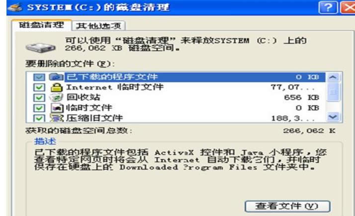 Ԕ��XP��X��������ጷŃȴ�������÷���-05