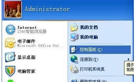 XPϵ�y�й�����ӡ�C�����������_���ޏͷ���-01