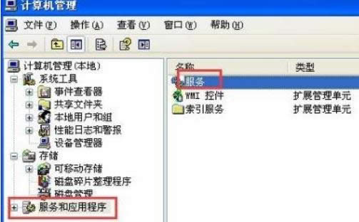 XP系統(tǒng)中添加打印機(jī)出現(xiàn)問題提示無法完成的解決方法-01
