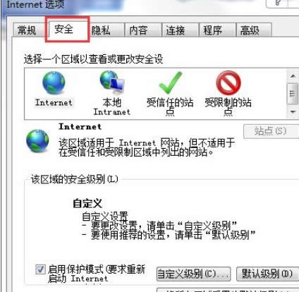 XPϵ�y��IE�g�[���������ξWվվ�c�ķ���-01