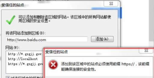 XPϵ�y��IE�g�[���������ξWվվ�c�ķ���-03