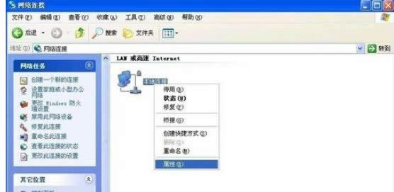 XPϵ�yip��ַ�_ͻ����Ч��Q����-02