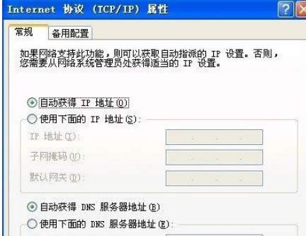 XPϵ�yip��ַ�_ͻ����Ч��Q����-04