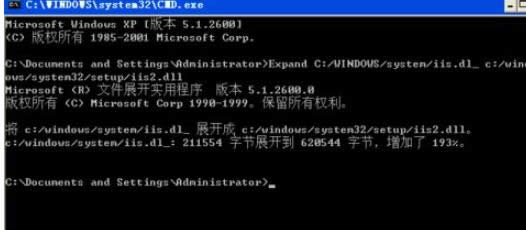 XPϵ�y�н�Q���bIIS6.0���e�`Ԕ������-02