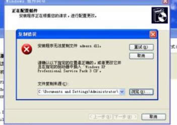 XPϵ�y�н�Q���bIIS6.0���e�`Ԕ������-03