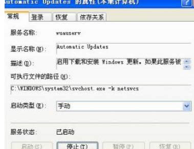 XPϵ�y(t��ng)�н����P(gu��n)�]ekrn.exe�ķ���-02