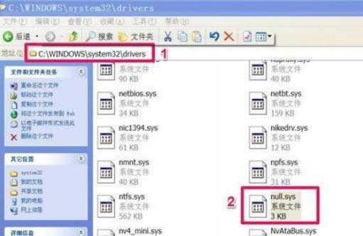 XPϵ�y�н����Q��Windows�Ҳ���null�ļ����Ľ�Q�k��-01