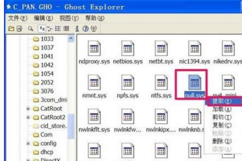 XPϵ�y�н����Q��Windows�Ҳ���null�ļ����Ľ�Q�k��-05