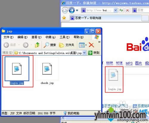 xinxpϵ�y��Xjsp�ļ���ô���_�Ľ̳�