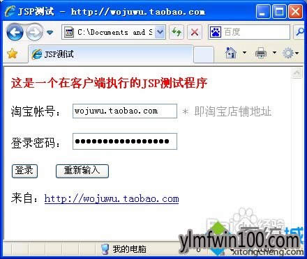 xinxpϵ�y��Xjsp�ļ���ô���_�Ľ̳�