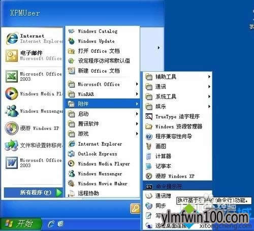 winxpϵ�y��X�l��ip��ַ�_ͻ��ô�k��