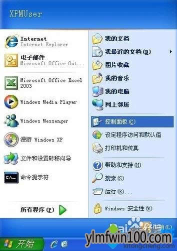 winxpϵ�y��X�l��ip��ַ�_ͻ��ô�k��