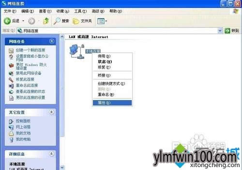 winxpϵ�y��X�l��ip��ַ�_ͻ��ô�k��