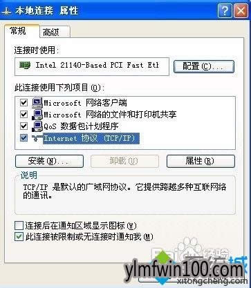 winxpϵ�y��X�l��ip��ַ�_ͻ��ô�k��