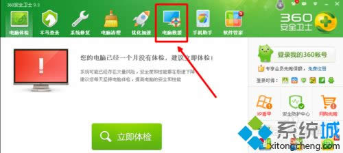 xp系統(tǒng)搜狗輸入法打不出字的修復(fù)方法 xp系統(tǒng)搜狗輸入法打不出字的修復(fù)方法