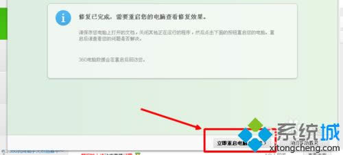 xp系統(tǒng)搜狗輸入法打不出字的修復(fù)方法 xp系統(tǒng)搜狗輸入法打不出字的修復(fù)方法
