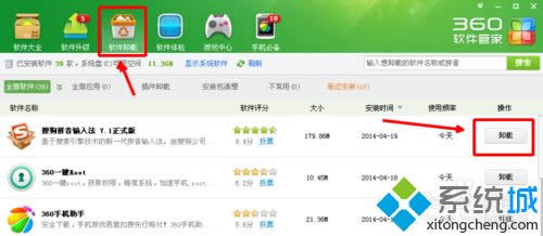 xp系統(tǒng)搜狗輸入法打不出字的修復(fù)方法 xp系統(tǒng)搜狗輸入法打不出字的修復(fù)方法