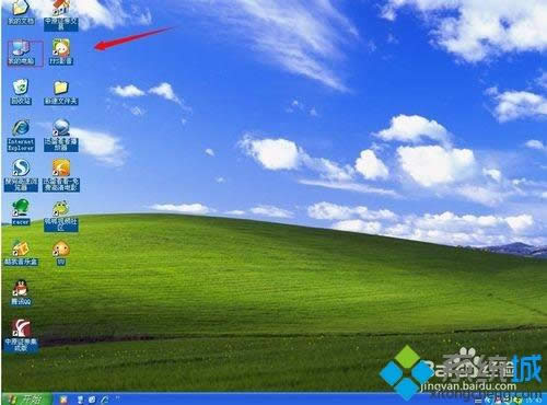 winxp系統(tǒng)下電腦關(guān)機(jī)總是提示更新如何解決 winxp系統(tǒng)下電腦關(guān)機(jī)總是提示更新如何解決