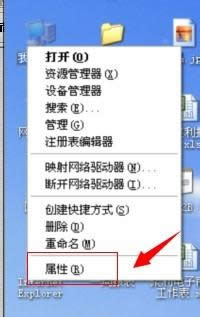 winxp系統(tǒng)下電腦關(guān)機(jī)總是提示更新如何解決 winxp系統(tǒng)下電腦關(guān)機(jī)總是提示更新如何解決