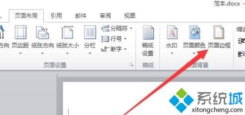 xpϵ�y�����word�ęn�ü�M���ķ���