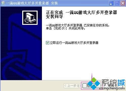 xpϵ�yQQ�Α���_����ô���b��ʹ�ã�