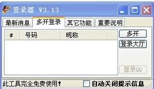 xpϵ�yQQ�Α���_����ô���b��ʹ����