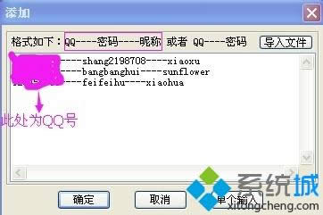 xpϵ�yQQ�Α���_����ô���b��ʹ����